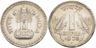Индия 1 рупия 1978 тип 1 KM 78.1 медно-никель 4403-335