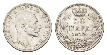 Сербия 50 пара 1915 Петр I (1903-1918) KM 24 серебро UNC 1518-144