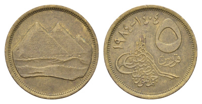 Египет 5 пиастров 1984 KM 622.1 алюминиевая бронза 4673-311