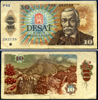 Чехословакия 10 крон 1986 Pick 94 b бумага 7548-65-2-1