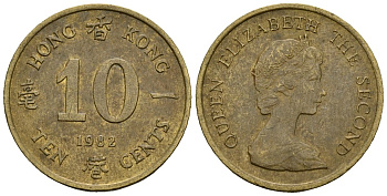 Гонконг 10 центов 1982 Королева Елизавета II (1953 - 1997) KM 49 никель латунь 4136-933