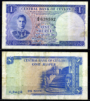 Цейлон 1 рупия 1951 Георг VI Pick 47 бумага VF 000-00-00