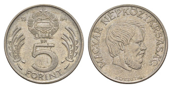 Венгрия 5 форинтов 1984 KM 635 медно-никель 4633-522