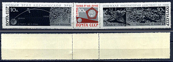 СССР лист из 3 марок 10 копеек 1966 Советская АМС «Луна-9» - схема полета, вымпел, лаборатория на луне Загорский 3345, 3346, 3347 марка с оригинальным клеем, без следов наклейки (чистая) 8705-54-1-1