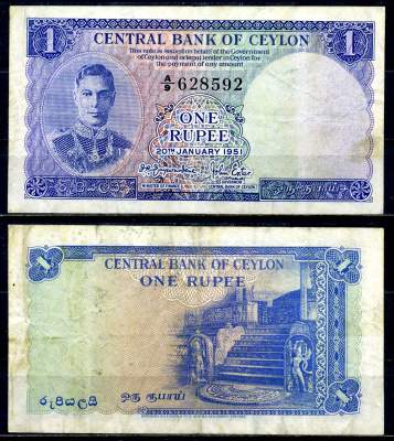 Цейлон 1 рупия 1951 Георг VI Pick 47 бумага VF 000-00-00