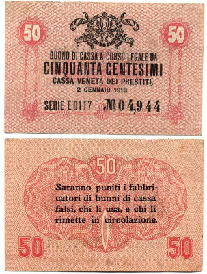 Италия 50 чентезимо 1918 Pick М3 бумага 3295-48-2-2