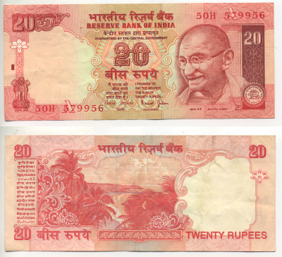 ИНДИЯ 20 РУПИЙ 1997- ГАНДИ, БУКВА А, ПОДПИСЬ 88 Pick 89c бумага 7222-18-2