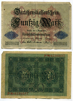 Германия 50 марок 1914 Pick 49b бумага 7551-8-3-2