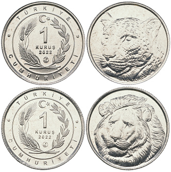Турция лот из 2 монет номиналом 1 куруш 2022 большие кошки, лев, ягуар KM NEW алюминий  UNC  M9-07