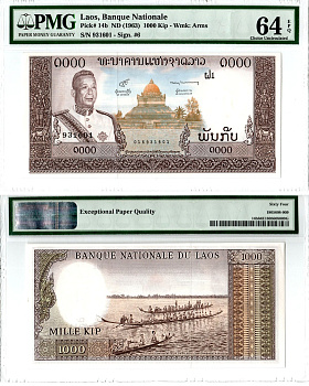 Лаос 1000 кип ND (1963) в слабе PMG 64 Pick 14 b бумага UNC (пресс) 452-2-110