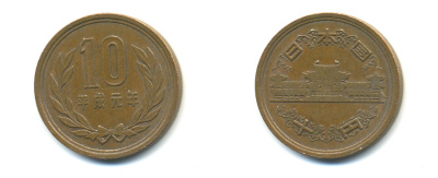 ЯПОНИЯ 10 ЙЕН 1989 1 ГОД, ГОД ТИП KM 97.1 бронза 3999-1335