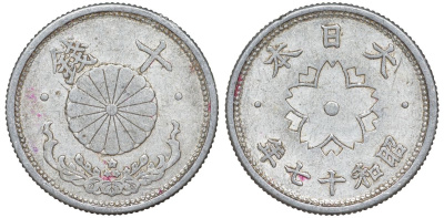 Япония 10 сен 1942 Год 17 Y 61.1 алюминий 4132-821
