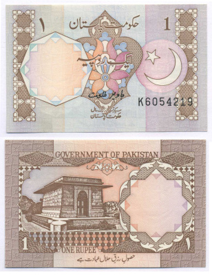 ПАКИСТАН 1 РУПИЯ 1983 ПОДПИСЬ 9 Pick 27l бумага UNC (ПРЕСС) 8588-88-2-2