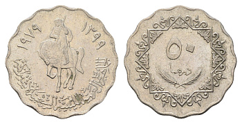 Ливия 50 дирхамов 1979 год-тип KM 22 медно-никель aUNC 4678-425