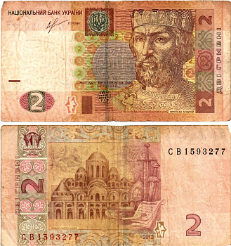 Украина 2 гривны 2013 Pick 117d бумага 6294-12-3-1