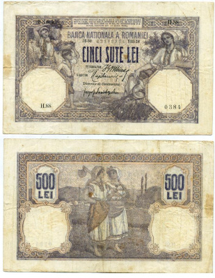 РУМЫНИЯ 500 ЛЕЙ 1918 Pick 22a бумага 2192-7-1