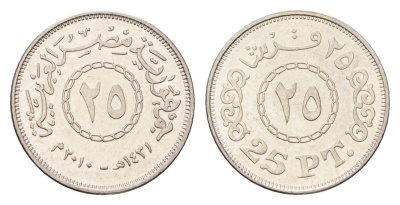 Египет 25 пиастров 2010 KM 991 сталь плакированная никелем UNC 4674-351