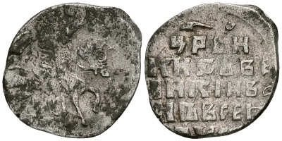 Русское Царство копейка 1547-1584 Иван IV Васильевич, Псковский  монетный двор, 0,68 ГР ГиК №79 серебро 262-455