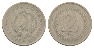 Венгрия 2 форинта 1950 KM 548 медно-никель 4626-436