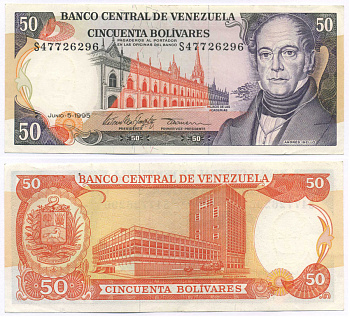 Венесуэла 50 боливар 1995 5 июня 1995, серия S, Андрес Белло, здание академии Pick 65e бумага 8588-80-3-2