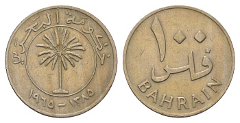 Бахрейн 100 филсов 1965 KM 6 медно-никель 4624-936