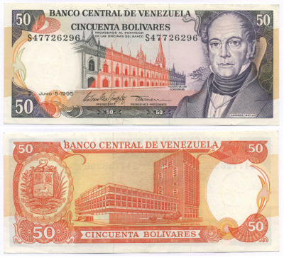 Венесуэла 50 боливар 1995 5 июня 1995, серия S, Андрес Белло, здание академии Pick 65e бумага 8588-80-3-2