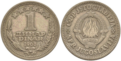 Югославия 1 динар 1968 KM 48 медно-никель 4141-843