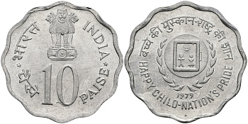 Индия 10 пайсов 1979 Международный год детей KM 33 алюминий UNC 95-111