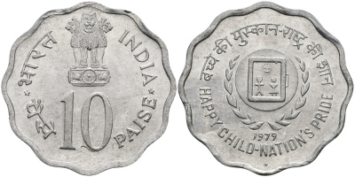 Индия 10 пайсов 1979 Международный год детей KM 33 алюминий UNC 95-111