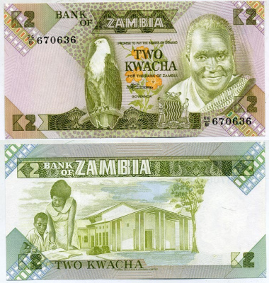 Замбия 2 квач ND (1980-88) Кеннет Каунда, учитель со учеником, подпись Chivuno, 2 зеленых прямоугольника Pick 24 c(1) бумага UNC (пресс) 6299-15-1