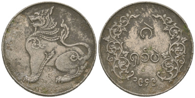 Мьянма 8 пе 1949 KM 31 никель 4044-934