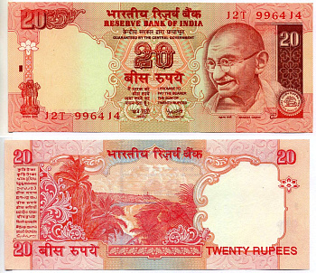 Индия 20 рупий 2002-2006 без буквы, подпись REDDY, ГАНДИ Pick 89Аd бумага UNC (пресс) 7523-35-2-2