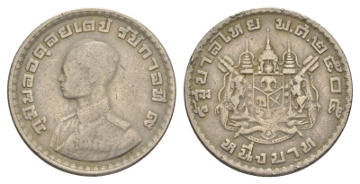 Таиланд 1 бат 1962 BE 2505, король Рама IX, молодой портрет Y 84 медно-никель 4163-1216