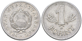 Венгрия 1 форинт 1967 BP KM 575 алюминий 190-921