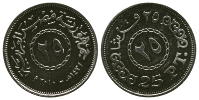 ЕГИПЕТ 25 ПИАСТРОВ 2010 KM 990 сталь плакированная никелем aUNC 4382-1121