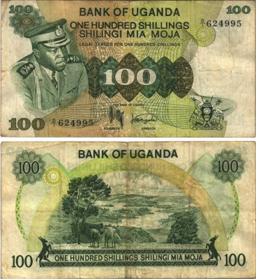 Уганда 100 шиллингов ND (1973) серия D/1, президент Иди Амин, Governor and Director, ландшафт Pick 9a бумага VF 7116-37-3-1