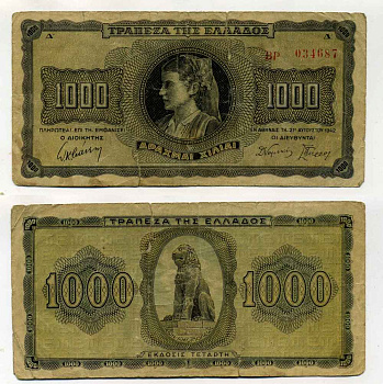 ГРЕЦИЯ 1000 ДРАХМ 1942 СТАТУЯ ЛЬВА В ГОРОДЕ АМФИПОЛЬ Pick 118a бумага 8589-36-1-2