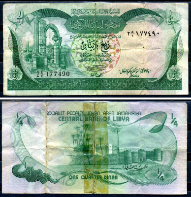 Ливия 1/4 динара ND (1981) Pick 42 Aa бумага 3295-6-2-2