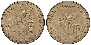 Франция 10 франков 1988 100 лет со дня рождения Ролан Гарроса (1888-1918) KM 965, Le Franc 372.3 алюминиевая бронза 4123-634