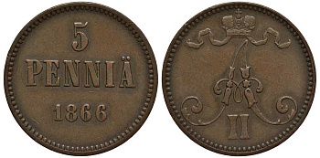 РОССИЯ ДЛЯ ФИНЛЯНДИИ 5 ПЕННИ 1866 АЛЕКСАНДР II Биткин 658 медь 1515-233
