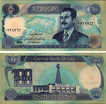 ИРАК 100 ДИНАРОВ 1994 АН1414, САДДАМ ХУСЕЙН Pick 84а2 бумага аUNC 8615-21-3