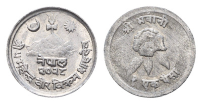 Непал 1 пайс 1971 BS 2028 KM 748 алюминий UNC 46-1143