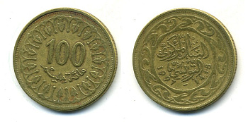 Тунис 100 миллимов 1997 АН1418, республика KM 309 латунь 4364-845
