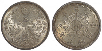 Япония 50 сенов 1934 9 год, Император Хирохито Сева (1926-1989), райские птицы KM 50 серебро aUNC 1521-911