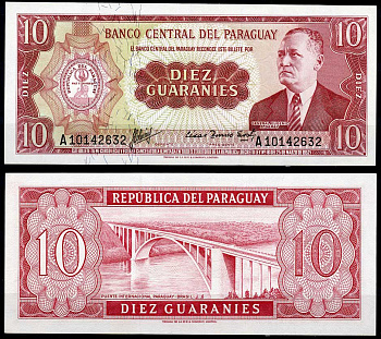 Парагвай 10 гуарани 1952 (1963) Эухенио А. Гарай, мост между Бразилией и Парагваем, номер внизу Pick 196 a (2)  бумага  UNC (пресс) 7217-91-3-2