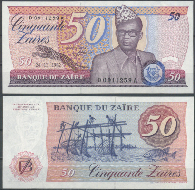Заир 50 заиров 1982  Pick 28 a  бумага  UNC (пресс) 7221-29-1-2