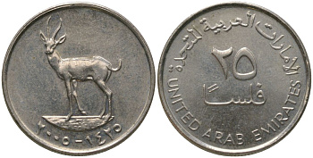 ОАЭ 25 филсов 2005 Халифа ибн Заид (2004-2022) KM 4 медно-никель UNC 4160-552