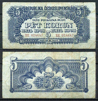Чехословакия 5 крон 1944 Pick 46 b бумага 2119-15-1-1