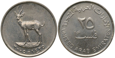 ОАЭ 25 филсов 2005 Халифа ибн Заид (2004-2022) KM 4 медно-никель UNC 4160-552