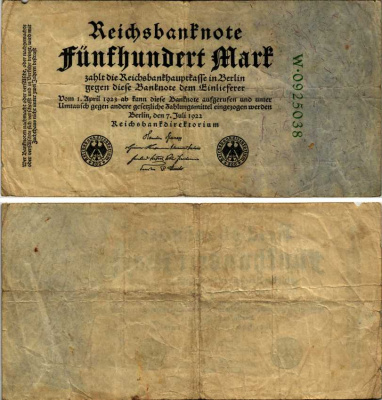 Германия 500 марок 1922 зеленая серия, 7 цифр в номере Pick 74 b бумага 7547-92-2